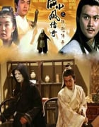 2007年国产经典动作武侠片《陆小凤传奇之铁鞋传奇》HD国语中字