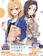 2020年日本8.3分动画片《白箱剧场版》BD日语中字