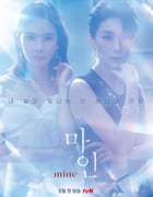 2021年韩国电视剧《我的》全16集