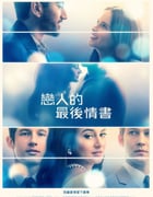 2021年加拿大爱情片《爱人的最后一封情书》BD中英双字