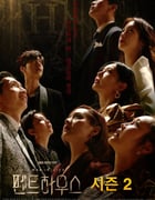 2021年韩国电视剧《顶楼 第二季》全13集