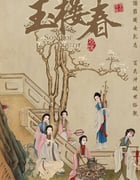2021年国产大陆电视剧《玉楼春》全43集