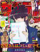 2021年日本动漫《古见同学有交流障碍症。》全12集