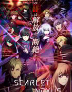 2021年日本动漫《绯红结系》连载至26