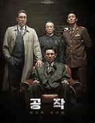 2018年韩国经典剧情片《特工》蓝光韩语中字