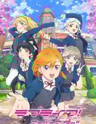 2021年日本动漫《LoveLive! SuperStar!!》全12集