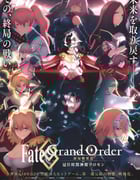 2021年日本动画片《命运冠位指定 终局特异点 冠位时间神殿所罗门》BD中字