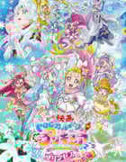 2021年日本动画片《剧场版 Tropical-Rouge!光之美少女 雪之公主与奇迹指环！》BD日语中字