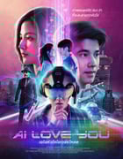 2022年泰国科幻片《AI 爱上你》BD泰语中字