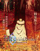 2021年日本7.1分动画片《命运冠位指定 神圣圆桌领域卡美洛 后篇》BD日语中字