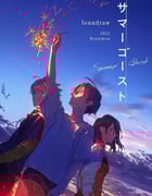 2021年日本7.3分动画片《夏日幽灵》BD日语中字