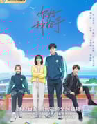 2022年国产大陆电视剧《你好神枪手》全40集