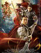 2022年国产动作奇幻片《哮天神犬勇闯龙宫》HD国语中字