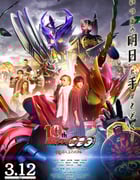 2022年日本7.5分剧情片《假面骑士欧兹 10周年 复活的核心硬币》BD日语中字