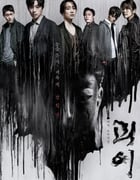 2022年韩国电视剧《怪异》全6集