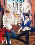 2021年日本7.3分动画片《我让最想拥抱的男人给威胁了~西班牙篇~》BD日语中字