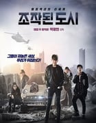 2017年韩国经典动作犯罪片《被操纵的城市》蓝光韩语中字