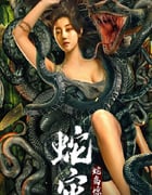 2022年国产惊悚冒险片《蛇灾：蛇岛惊魂》HD国语中字