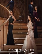 2022年韩国电视剧《黑色的新娘》全8集