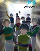 2022年日本动漫《群青的号角》全13集