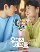 2022年韩国电视剧《柔美的细胞小将 第二季》全14集