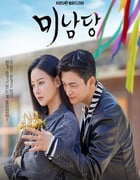 2022年韩国电视剧《美男堂》全18集
