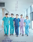 2020年韩国日韩剧《机智的医生生活》全12集