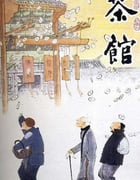 1982年国产经典剧情历史片《茶馆》HD国语中字