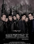 2003年中国香港经典惊悚犯罪片《无间道2》蓝光国粤双语中字