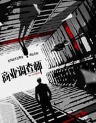 2022年国产大陆电视剧《简言的夏冬》全49集