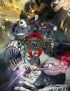 2021年日本8.3分动画片《咒术回战0 剧场版》BD日语中字