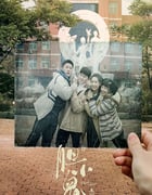 2022年国产大陆电视剧《胆小鬼》全16集