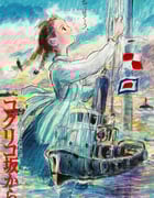 2011年日本经典动画片《虞美人盛开的山坡》蓝光国粤日3语中字