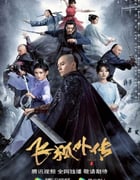 2022年国产大陆电视剧《飞狐外传》全40集