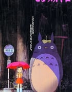 1988年日本经典动画片《龙猫》蓝光国粤日3语中字