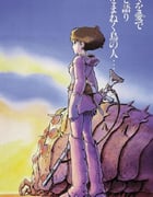 1984年日本经典动画片《风之谷》蓝光国粤日3语中字