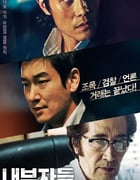 2015年韩国动作惊悚片《局内人》蓝光韩语中字加长版