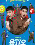 2022年韩国7.7分喜剧片《6/45》HD韩语中字