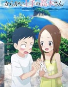 2022年日本动画片《擅长捉弄的高木同学 剧场版》BD日语中字