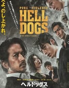 2022年日本7.1分动作片《地狱犬》BD日语中字