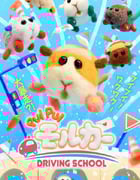 2022年日本动漫《天竺鼠车车 学车篇》全12集