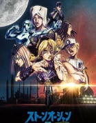 2022年日本动漫《JOJO的奇妙冒险 石之海 Part.3》全14集