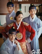 2022年韩国电视剧《王后伞下》全16集