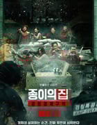 2022年韩国电视剧《纸钞屋(韩版) 第二季》全6集