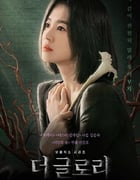 2022年韩国电视剧《黑暗荣耀》全8集