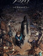 2022年国产动漫《明日方舟：黎明前奏》全8集
