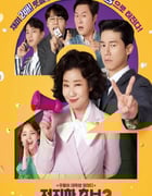 2022年韩国6.3分喜剧片《正直的候选人2》BD韩语中字