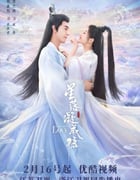 2023年国产大陆电视剧《星落凝成糖》全40集