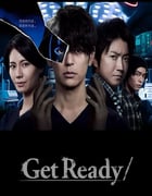 2023年日本电视剧《Get Ready!》全10集