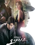 2023年韩国电视剧《绿洲》全16集
